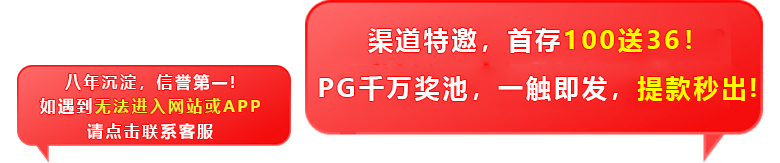 短信特邀活动